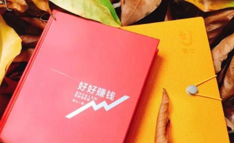 简七《好好赚钱》：通往自由人生的极简理财（全套课程）-收集菌资源站