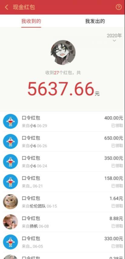 圣矾价值1200元付费担保项目：QQ挂机被动引流变现赚钱-收集菌资源站