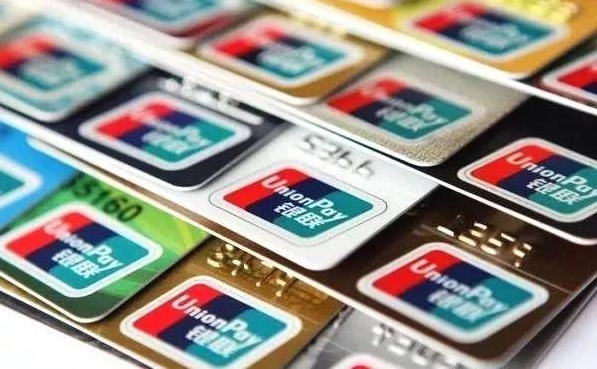 14家银行信用卡提额详细操作攻略：让你实现提额的“小梦想”-收集菌资源站