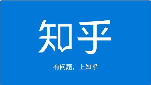 龟课知乎引流实战训练营第1期，一步步教您如何在知乎玩转流量（3节直播+7节录播）-收集菌资源站