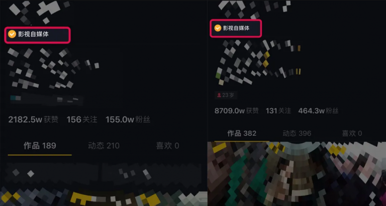 微妙哥抖音影视号2.0版，一部手机轻松月入过万-收集菌资源站
