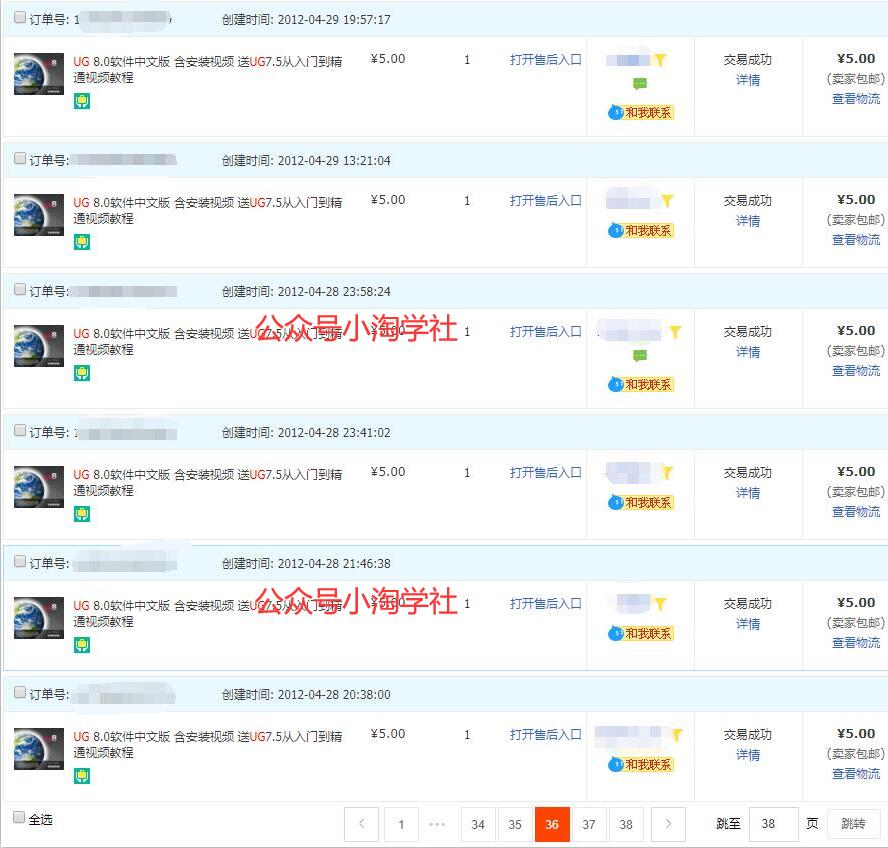 录制软件类安装视频教程，月入万元-收集菌资源站