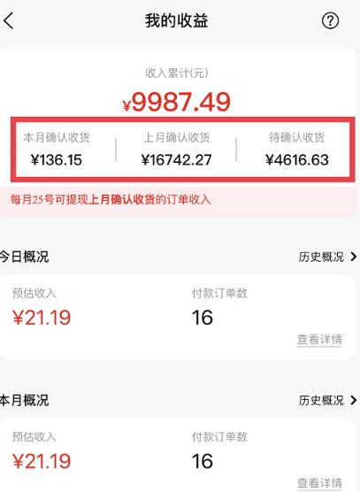 短视频赚钱新项目：抖音表情包引流，完全零投入，做得好 月入2万+速来搞钱-收集菌资源站
