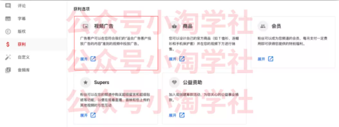 如何通过youtube引流赚钱-收集菌资源站