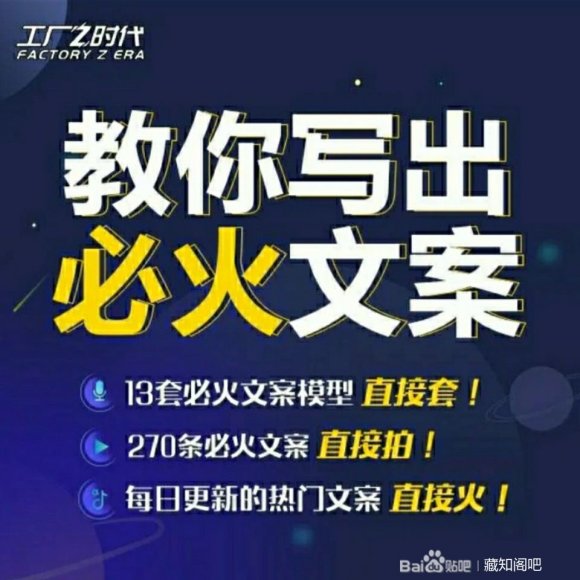陈厂长:教你写必火文案，10节实操课让你变成专业文案高手-收集菌资源站