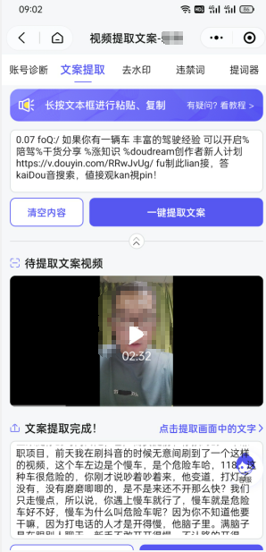 双向搬运赚钱， 我的实操分享-收集菌资源站