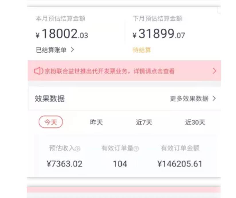 天枢·知乎带货第三期，教你快速上手知乎好物选品、内容与运营（附2期）-收集菌资源站