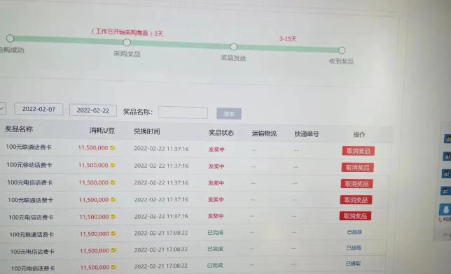 外面卖1888的聚享游全自动挂机项目，号称日赚400+【永久版脚本+视频教程】-收集菌资源站