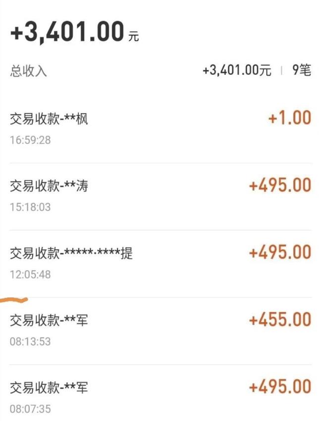 自动看视频无限撸余额秒提现，日赚400＋【视频教程】-收集菌资源站