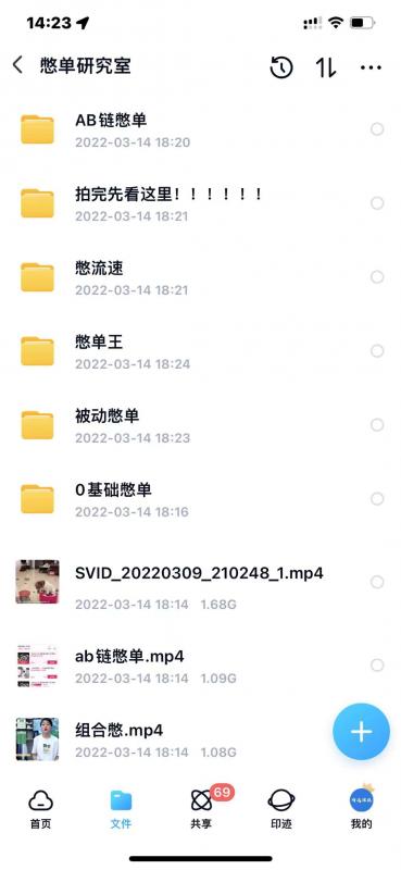 抖音憋单玩法话术研究室，各种憋单玩法，谁用谁爽-收集菌资源站