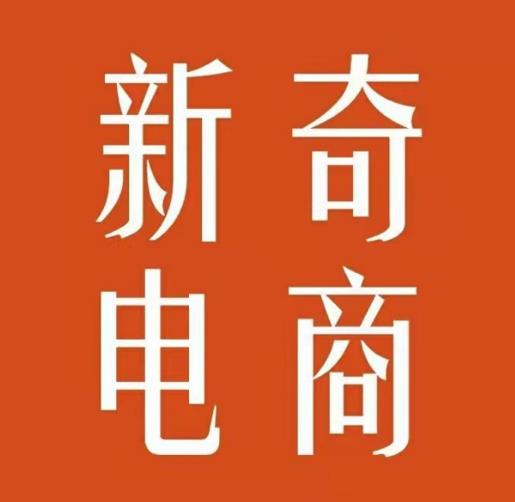 2022年拼多多无货源店群系列课，新手怎么做拼多多无货源店铺-收集菌资源站