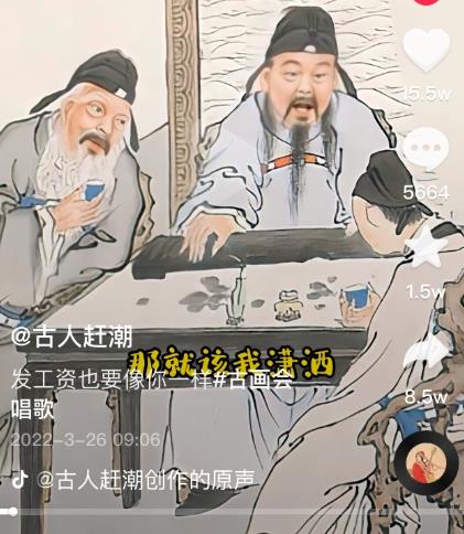 抖音古画会唱歌项目，创意视频月收入四位数，新手即可操作！【教程+素材+软件】-收集菌资源站