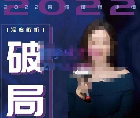 【美业破局】美业人必修课程，美业入门知识库，美业管理进阶之路-价值2022元-收集菌资源站