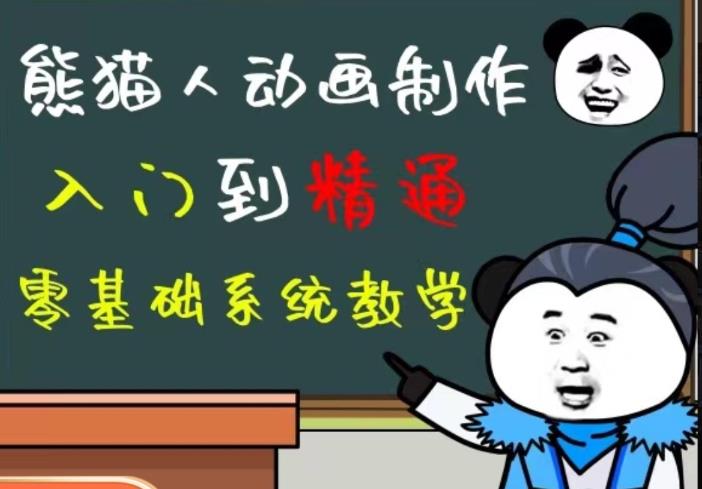 外边卖699的豆十三抖音快手沙雕视频教学课程，快速爆粉，月入10万+（素材+插件+视频）-收集菌资源站