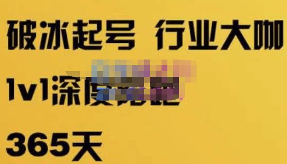 珍妮·短视频直播（定制）线上陪跑，平台逻辑及赛道选择、短视频数据分析技巧、直播三大核心等-收集菌资源站