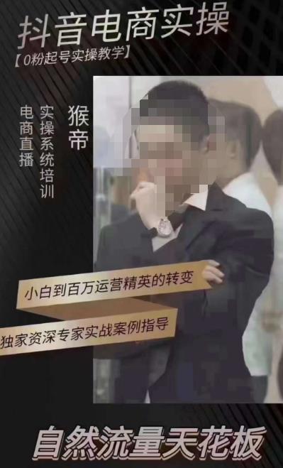 猴帝5月10号线下现场打号录屏，从100多人录的，总共41分钟-收集菌资源站