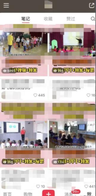 幼儿园公开课项目，虚拟资源变现，一单19.9，单日变现300-收集菌资源站