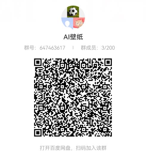 AI壁纸头像超详细课程：目前实测收益日入400+手机电脑可操作，附关键词资料-收集菌资源站