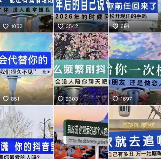 2023最新抖音快手短视频广告牌玩法，轻松起号，3天涨粉6000+【素材+教程+软件】-收集菌资源站