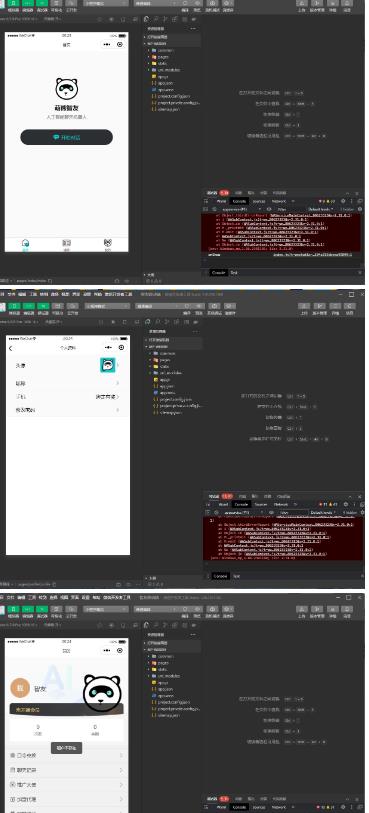 全网首发Saas无限多开版ChatGPT小程序+H5，系统已内置GPT4.0接口，可无限开通坑位-收集菌资源站