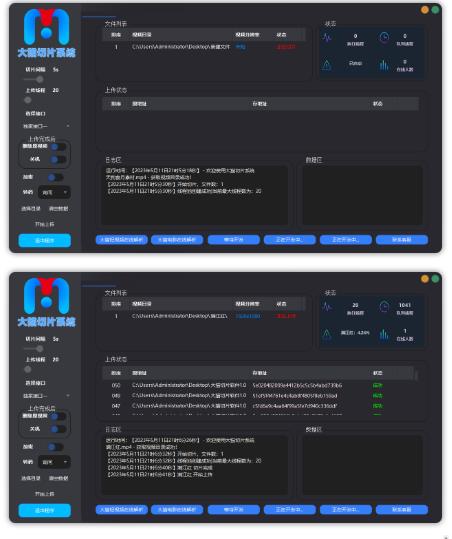 【剪辑必备】外面收费688的短视频全自动切片软件，带货直播切片必备脚本【软件+详细教程】-收集菌资源站