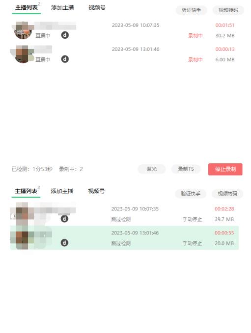 收费199的多平台直播录制工具，实时录制高清视频自动下载【软件+详细教程】-收集菌资源站