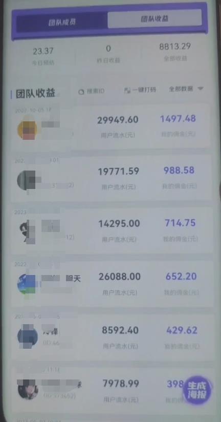 【推荐】抖音快手壁纸号小程序变现项目教程，特别适合个人做的短视频掘金项目，简单好操作-收集菌资源站