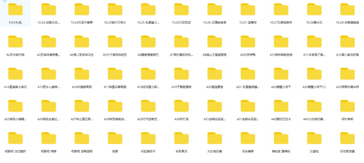 抖音月销一万单的零食无人语音直播玩法：简单易上手，收益不错-收集菌资源站