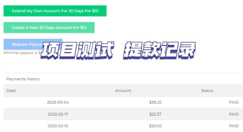最新国外共享赚钱项目，动动手指轻松日入100$【揭秘】-收集菌资源站